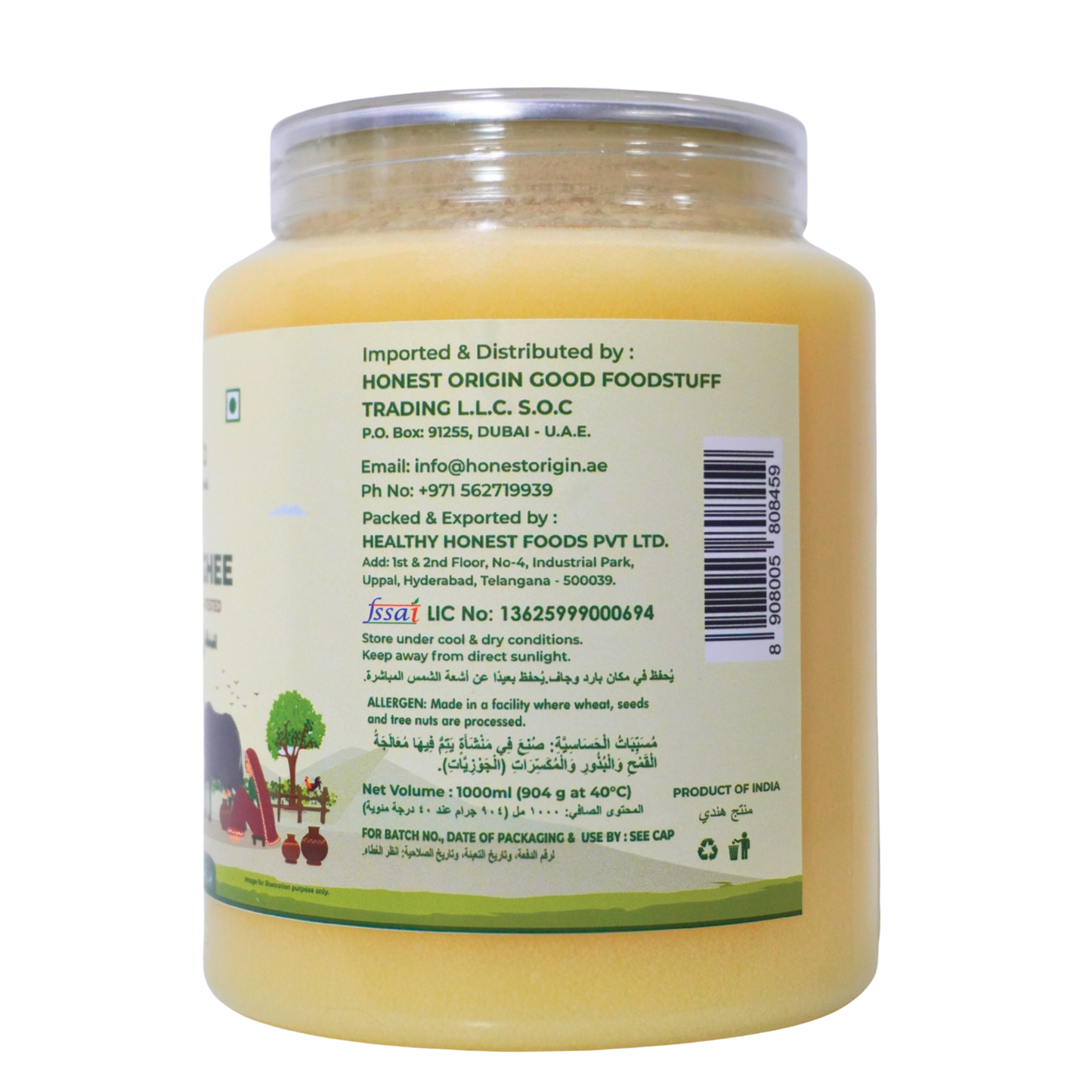 Jivika Buffalo Ghee 1000ml