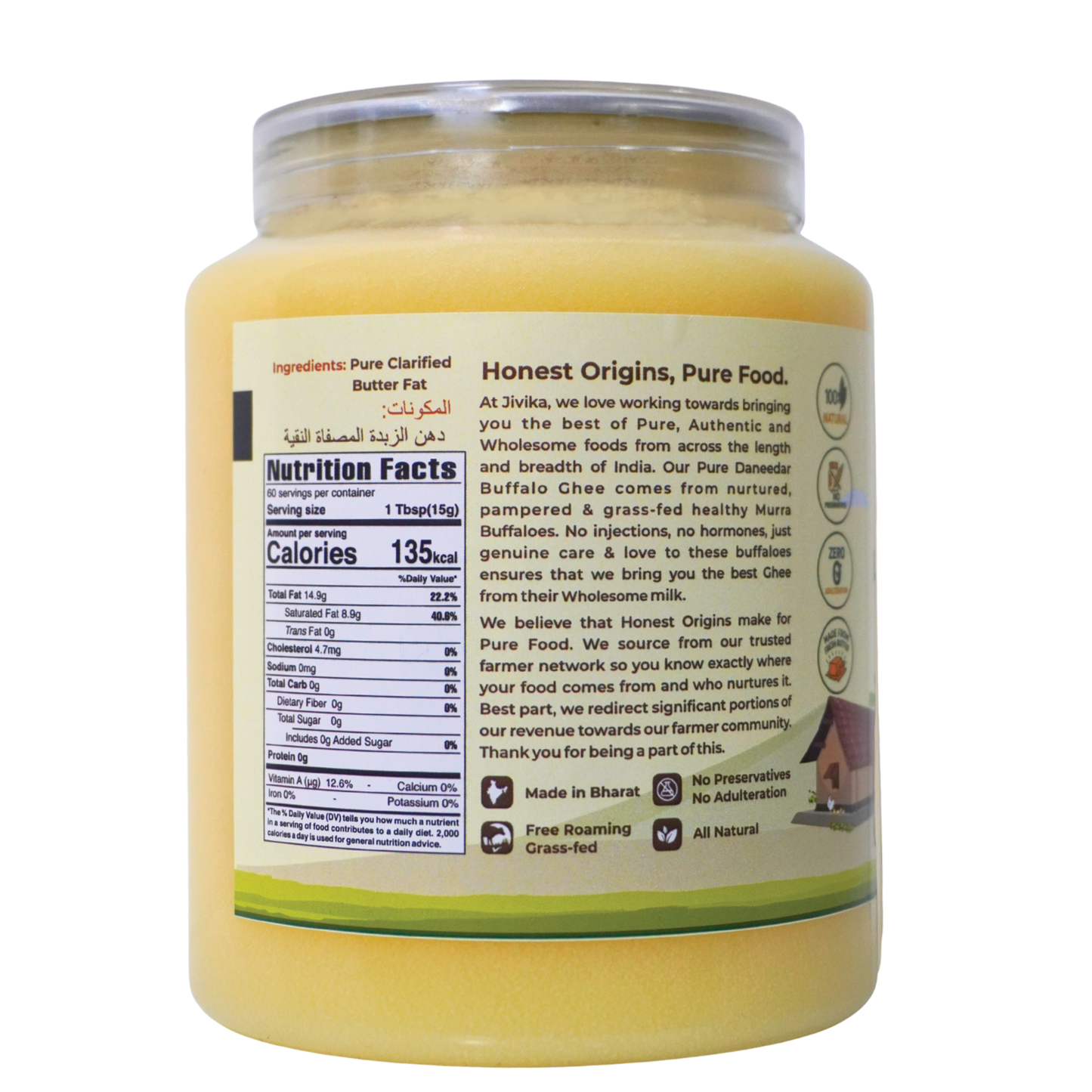 Jivika Buffalo Ghee 1000ml