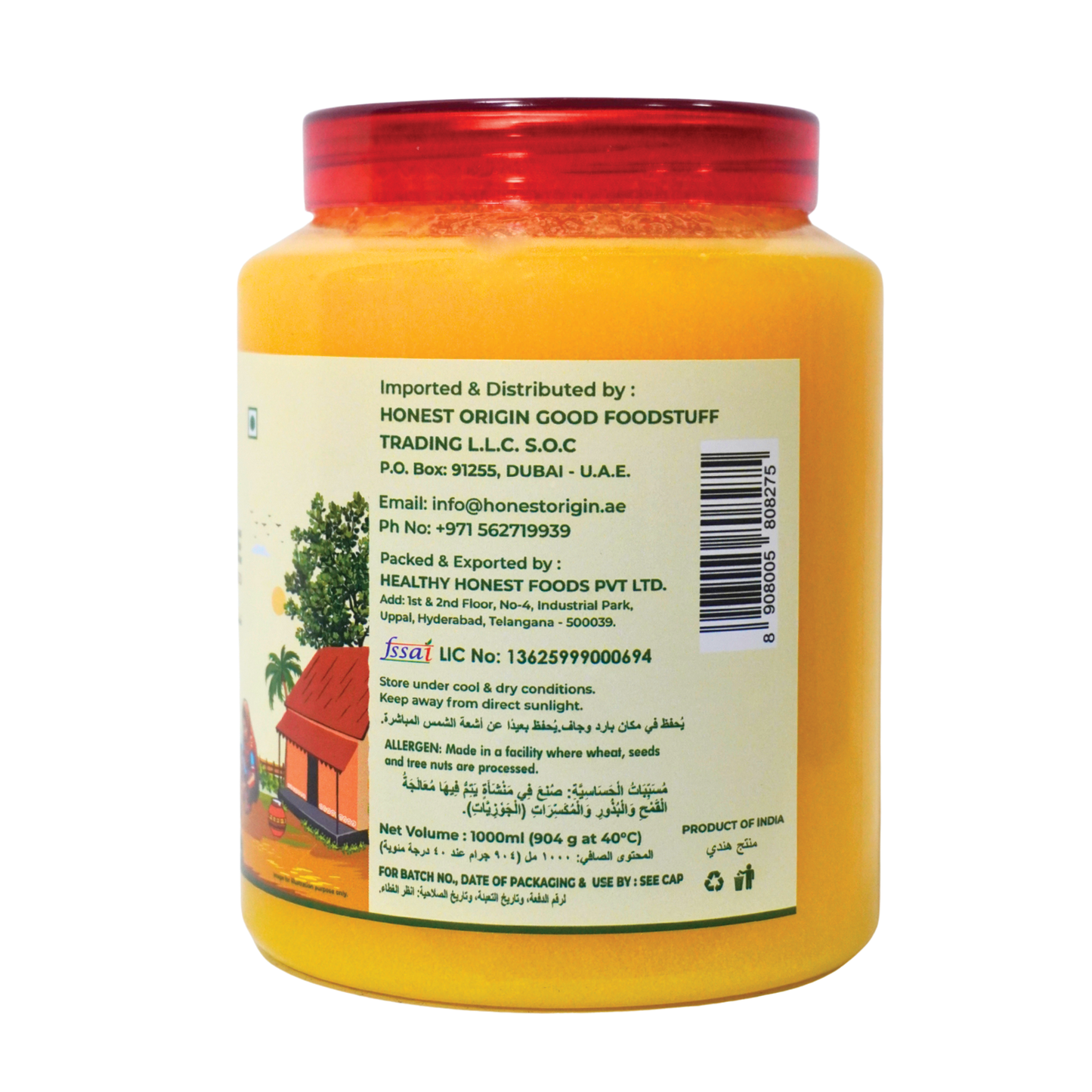 Jivika Natural Cow Ghee 1000ml