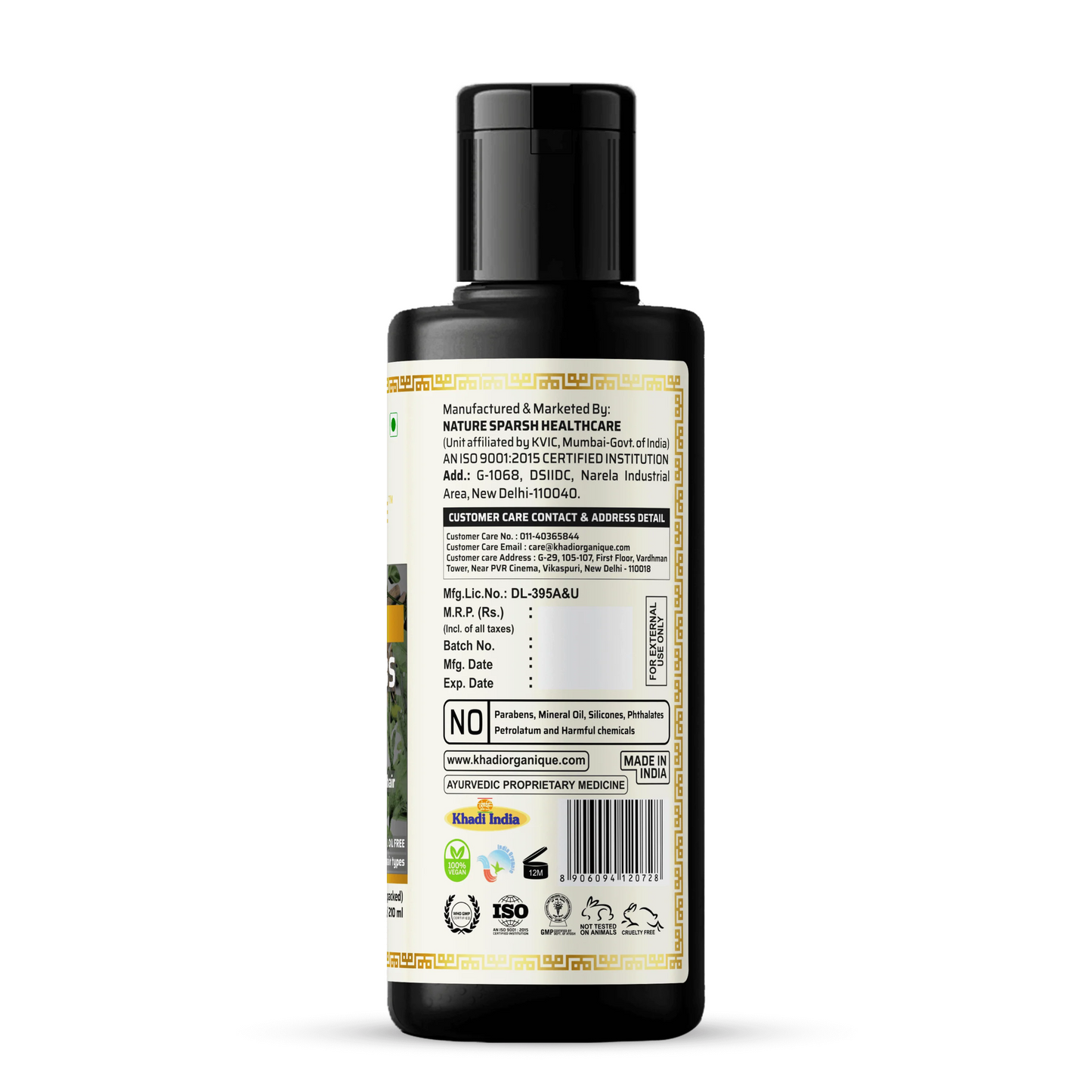 Khadi Organique 18 Herbs hair oil (Mineral Oil free) 210ml