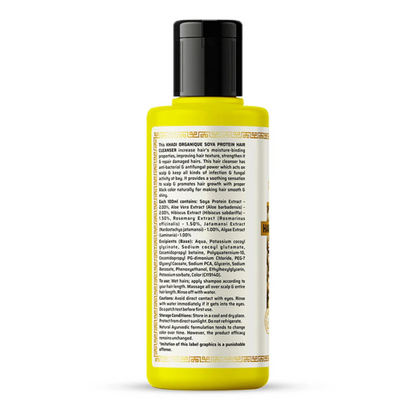 Khadi Organique Soya Protein Hair Cleanser  (SLS & Paraben free) 210ml