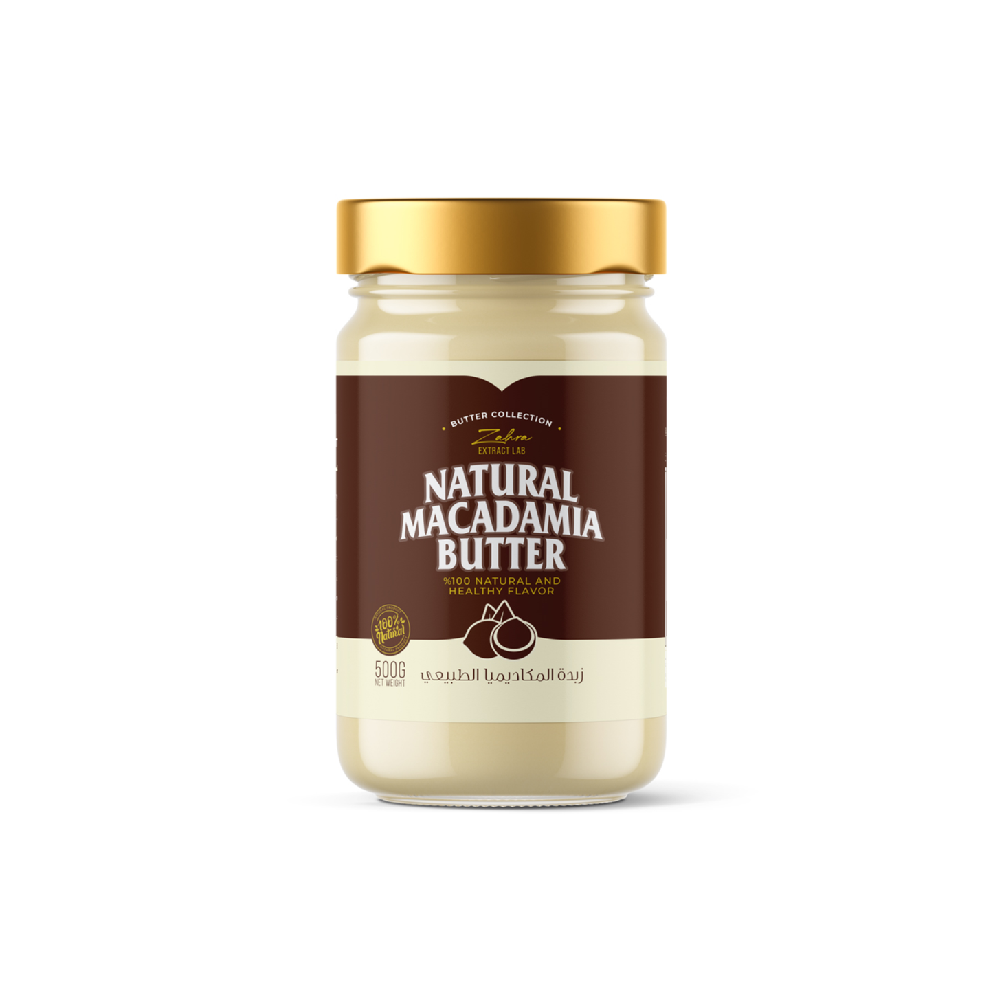 Natural Macadamia Butter