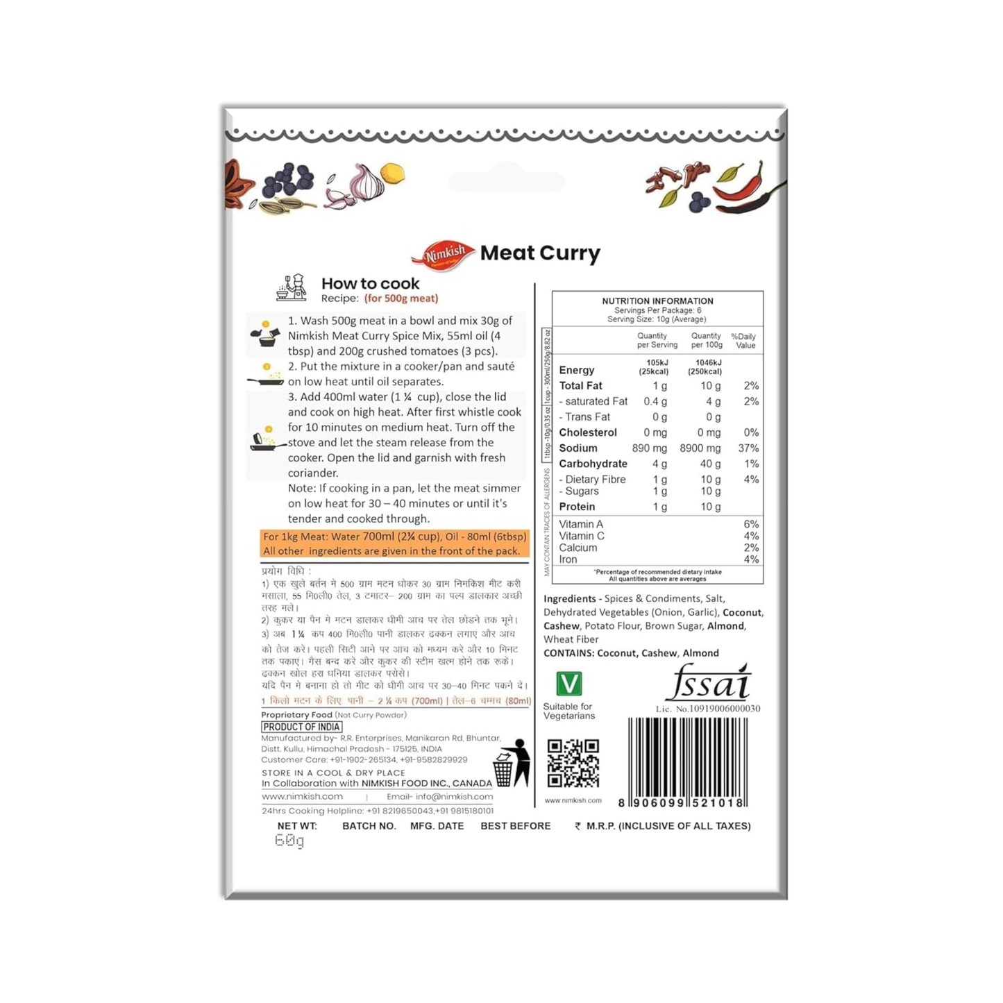 Nimkish Meat Curry 60g