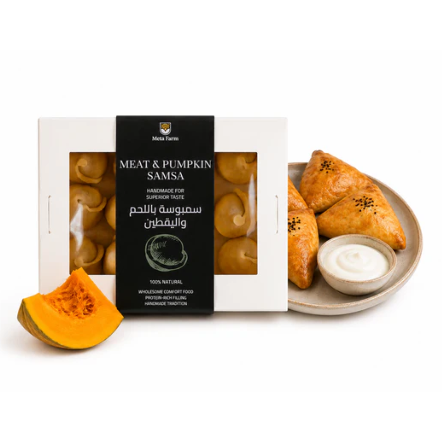 Samsa with beef and pumpkin 800g