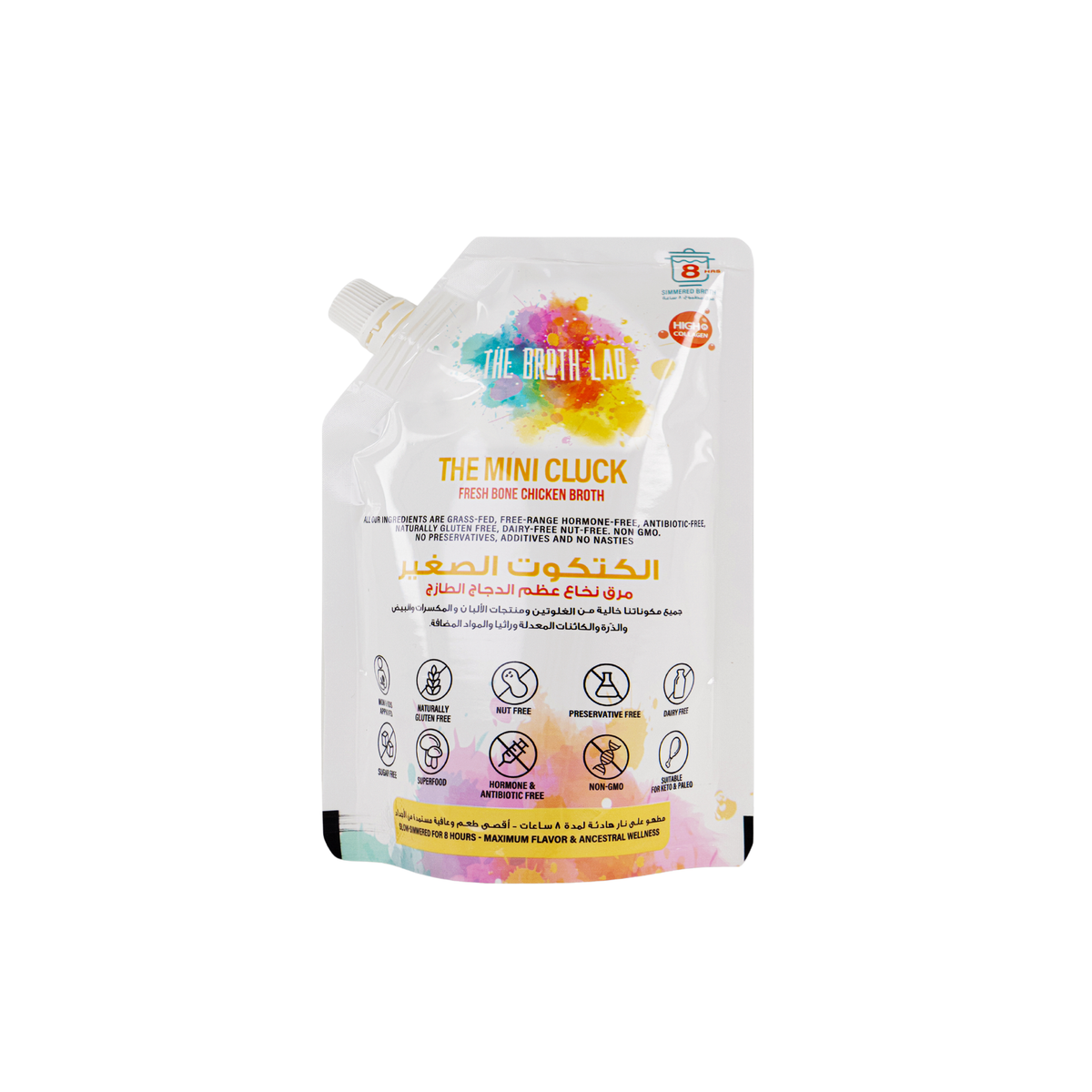The Mini Cluck - 250ml Chicken Bone Broth for Babies from 6 months+
