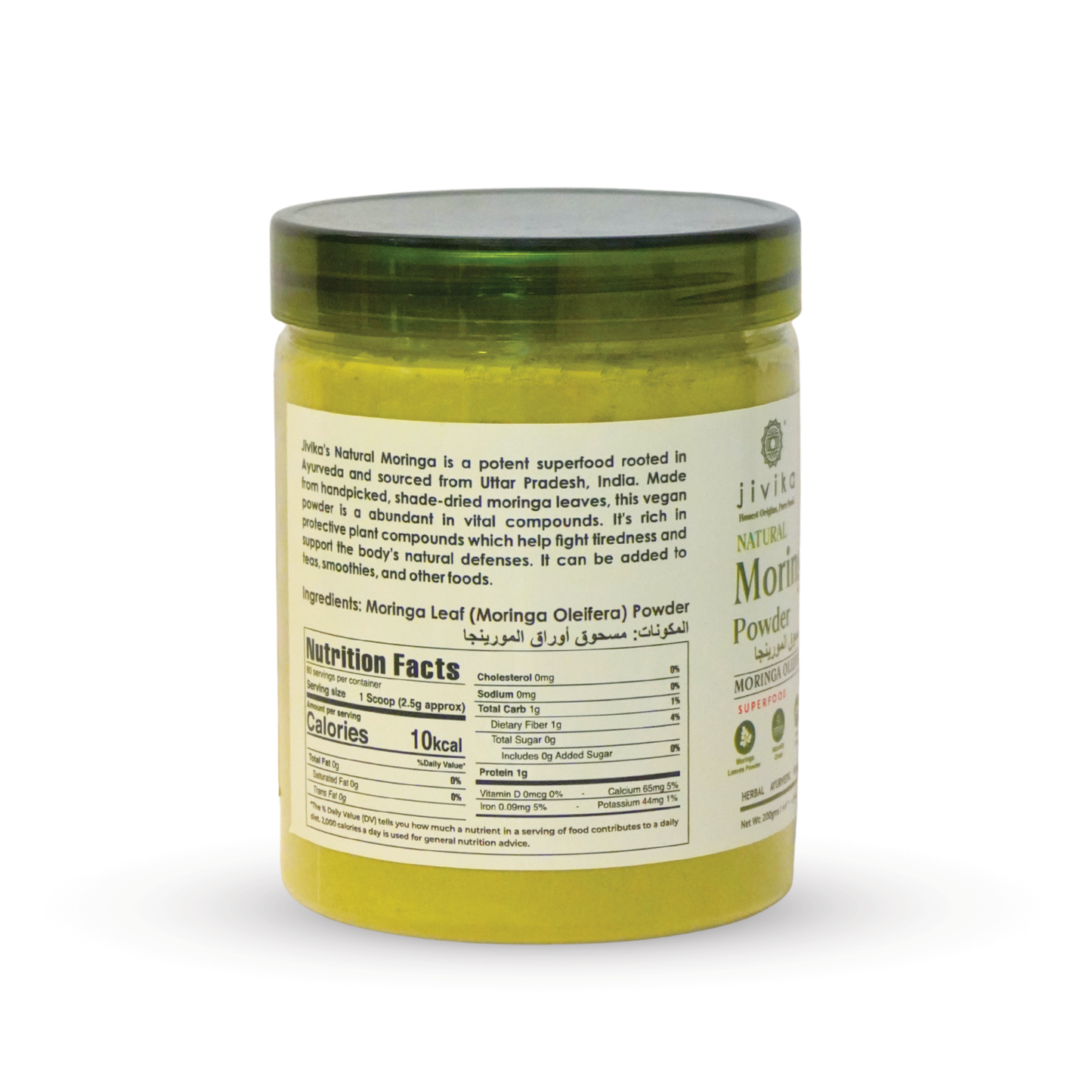 Jivika Natural Moringa Powder 200g