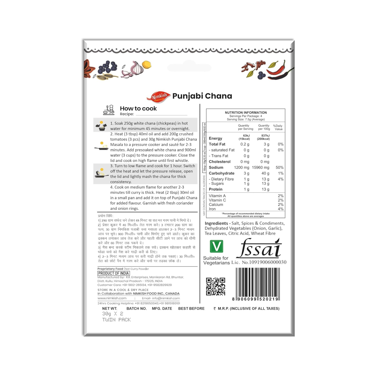 Nimkish Punjabi Chana-60g