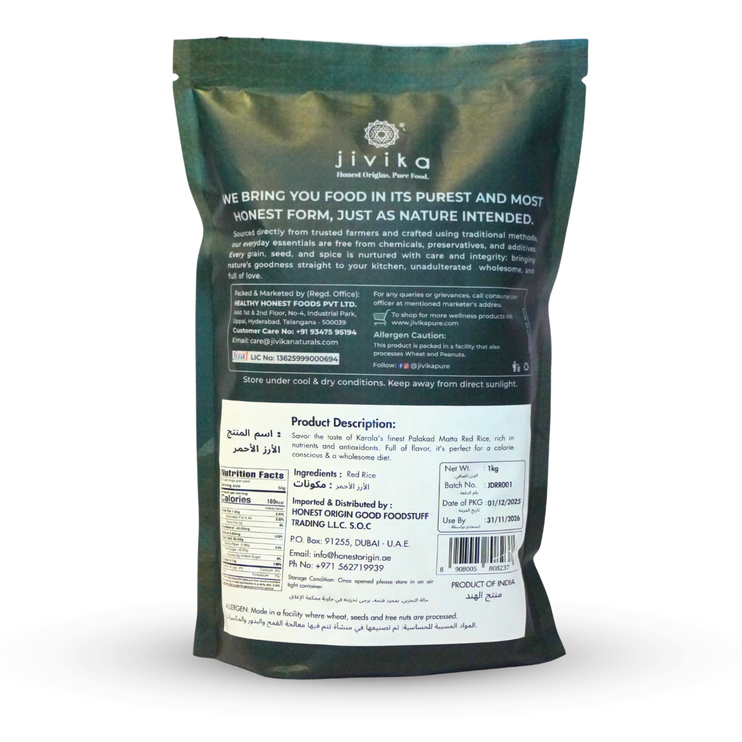 Jivika Red Rice 1kg