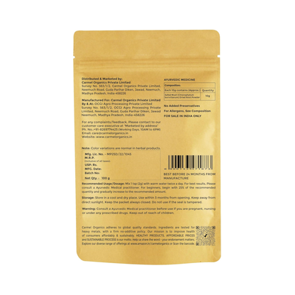 Carmel Organics Safed Musli Powder 100g