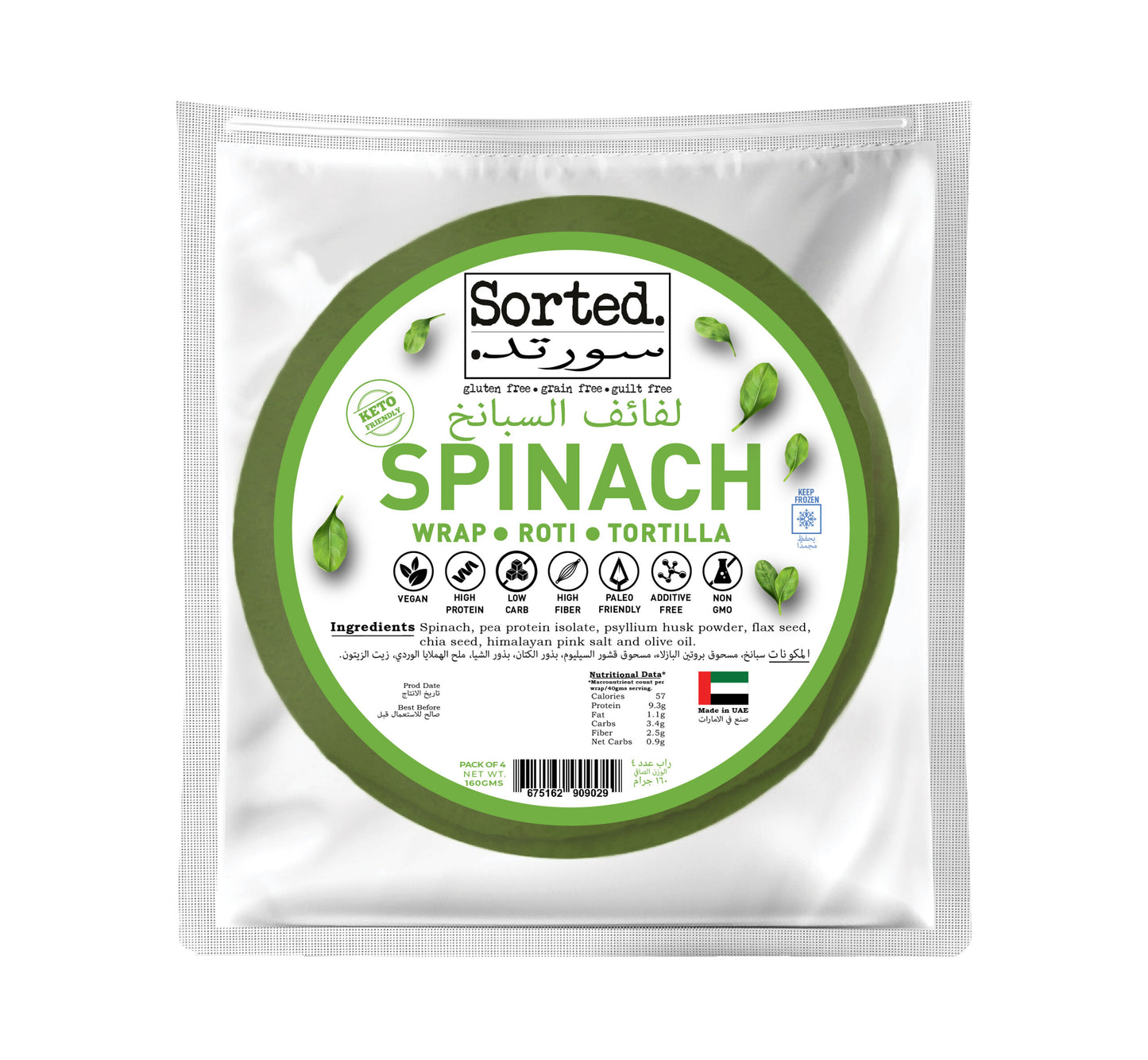 Spinach Wrap with Pea Protein – 9.3gms Protein | Gluten Free | Pack of 4