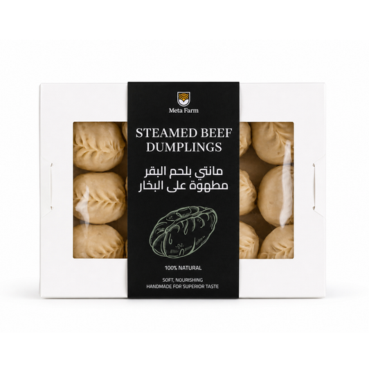 Steamed Beef dumplings 500g