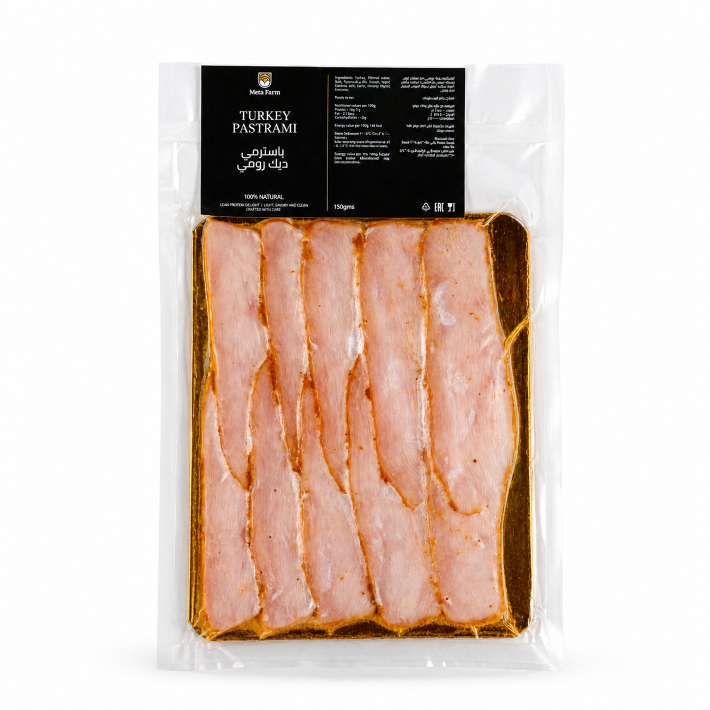 Turkey pastrami 150g