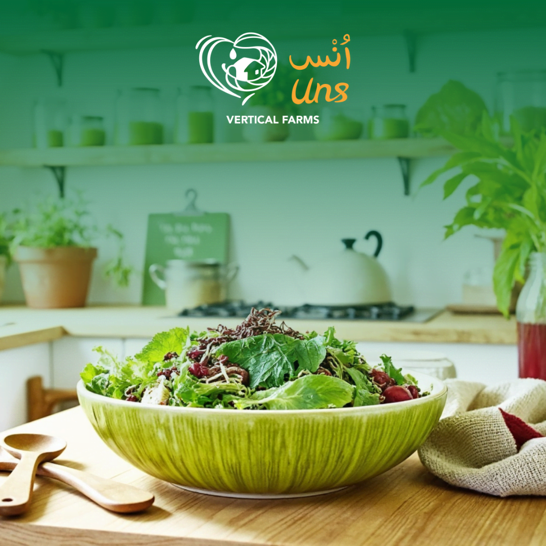 UNS Affilla Cress Microgreen 1300g.