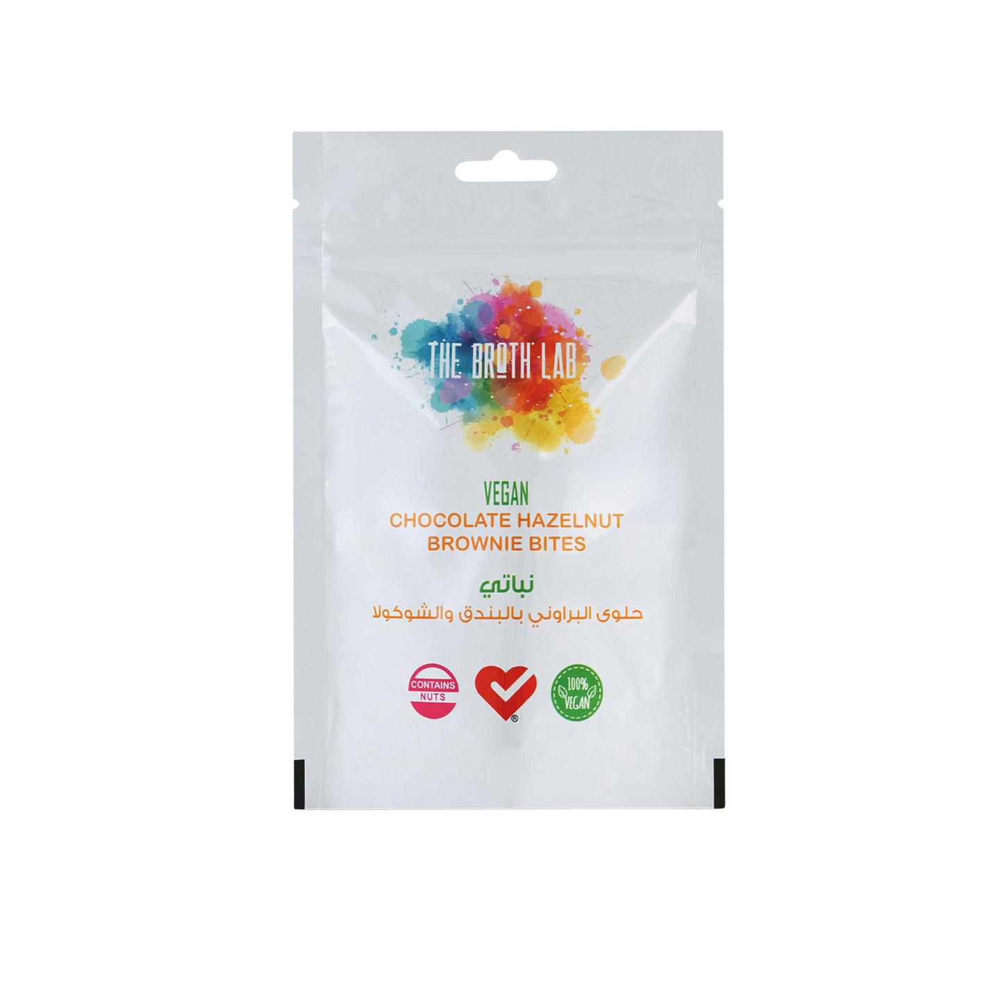 Vegan Chocolate Hazelnut Brownie Bites 50g