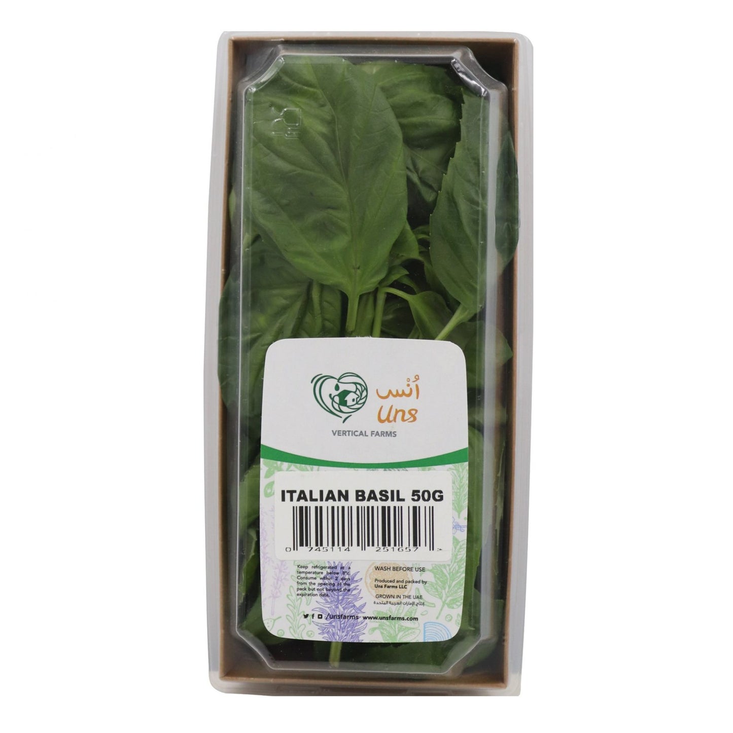 Italian Basil 50gm