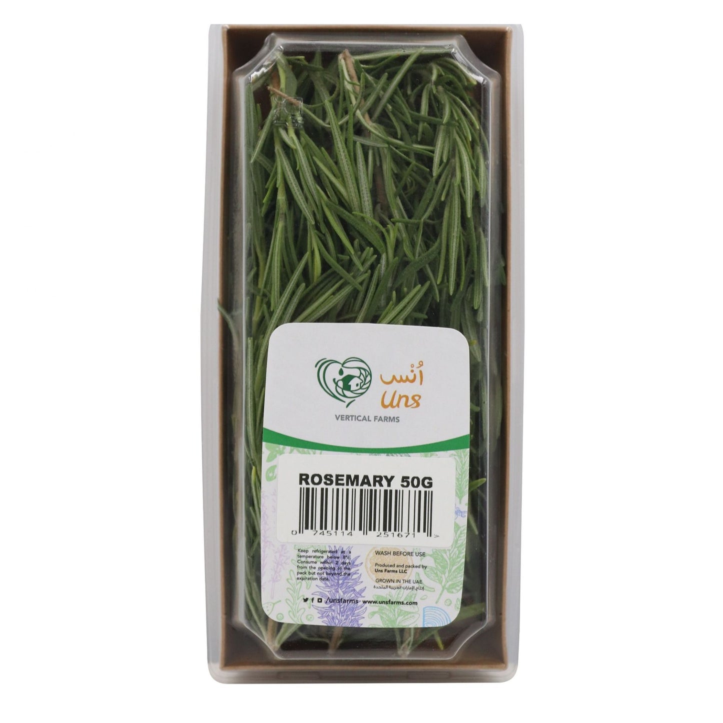 Rosemary 50gm