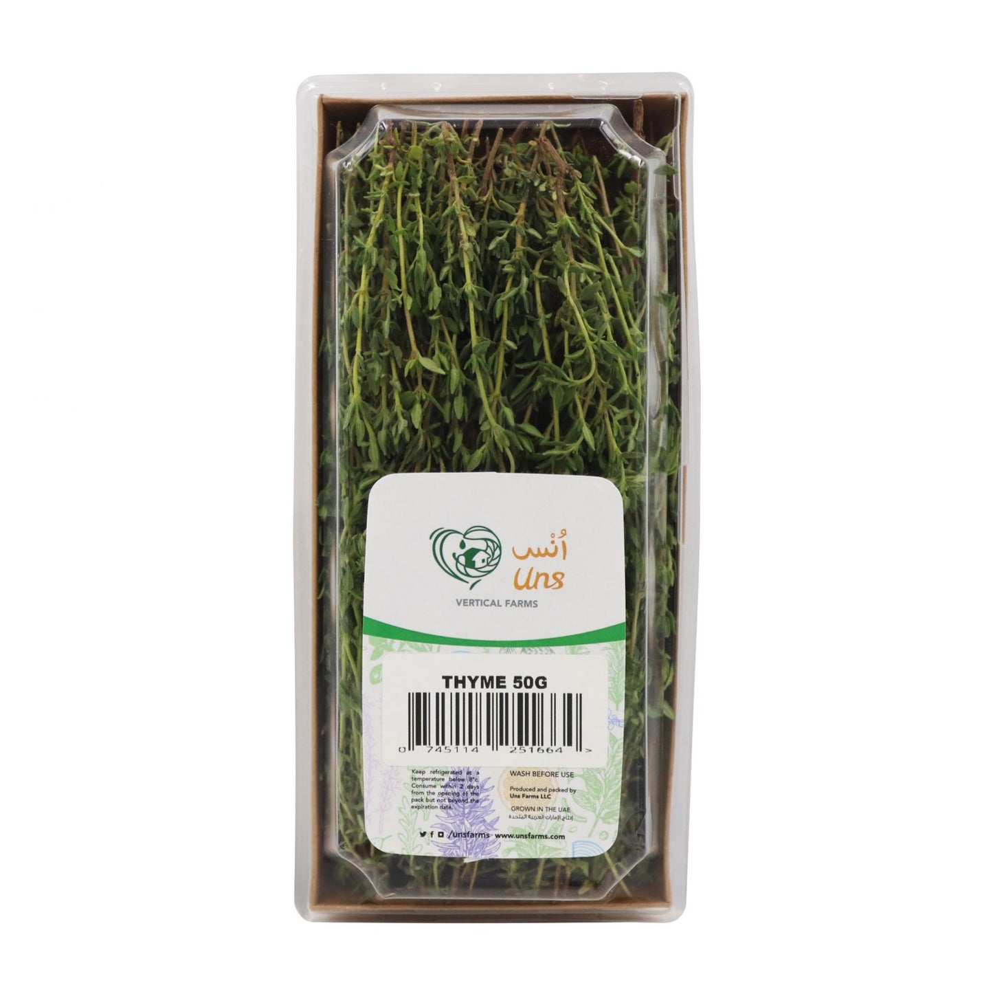 Thyme 50gm